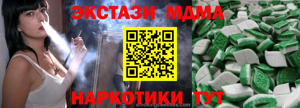Кодеин  Конопля  Славянск-на-Кубани  Вход с VPN  Меф МЯУ МЯУ   COCAIN  ГАШ  А ПВП СК кристаллы 