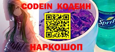 кокаин колумбия Обнинск