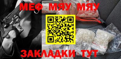 мет Обь