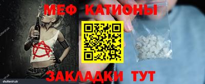 мет Обь