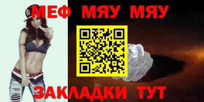 мет Обь