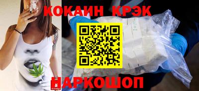 кокаин колумбия Обнинск