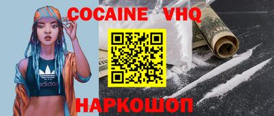 кокаин колумбия Обнинск