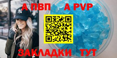 мет Обь