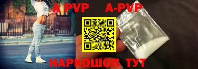 a pvp Нягань