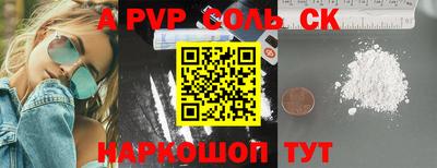 a pvp Нягань