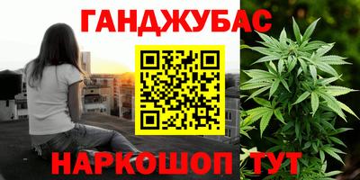 мет Обь