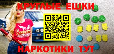 мет Обь