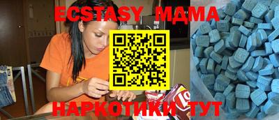 мет Обь