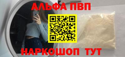 a pvp Нягань
