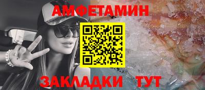 мет Обь