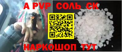 мет Обь