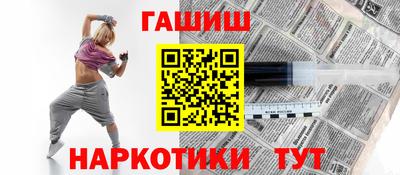 мет Обь