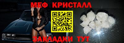 мет Обь