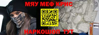 мет Обь