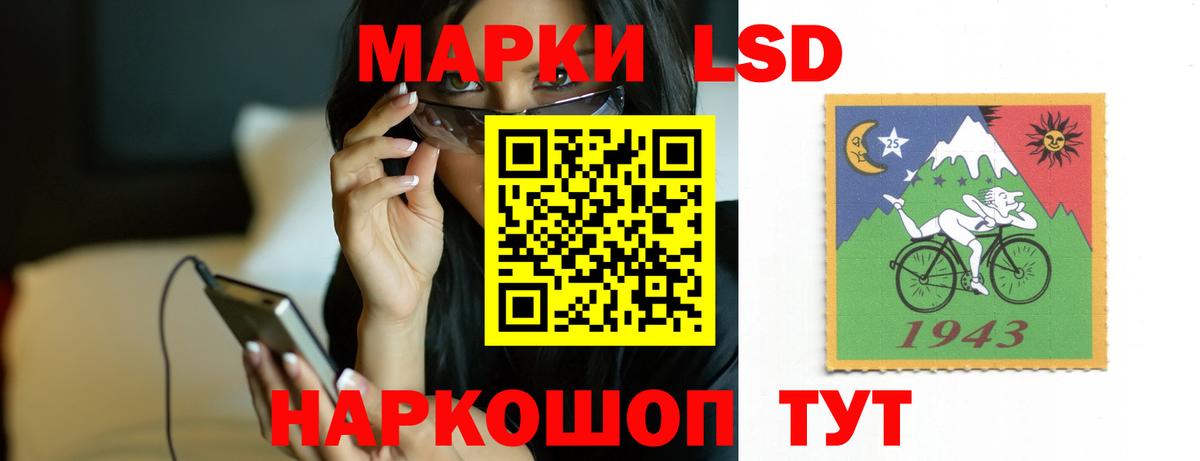 LSD-25 экстази ecstasy  Вход с VPN  Славянск-на-Кубани 