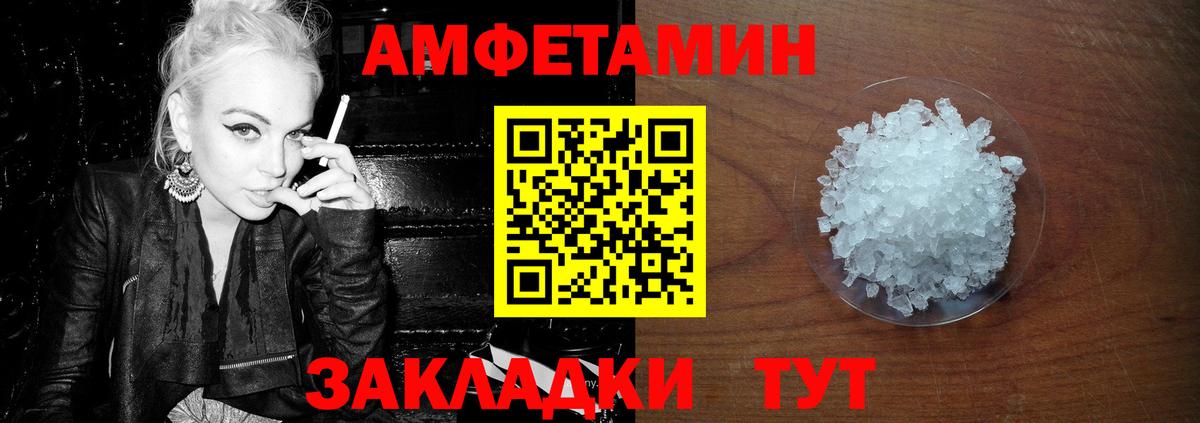 Первитин витя Славянск-на-Кубани