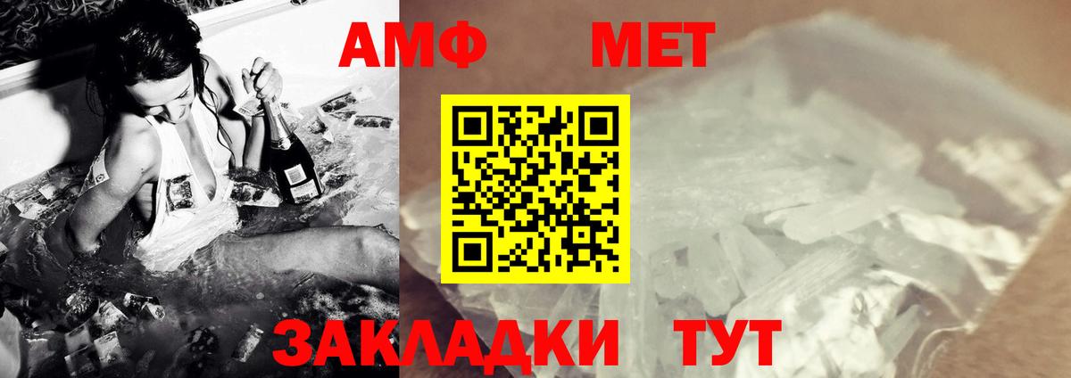 Славянск-на-Кубани  Метамфетамин Methamphetamine  Вход с VPN  Метамфетамин Methamphetamine 