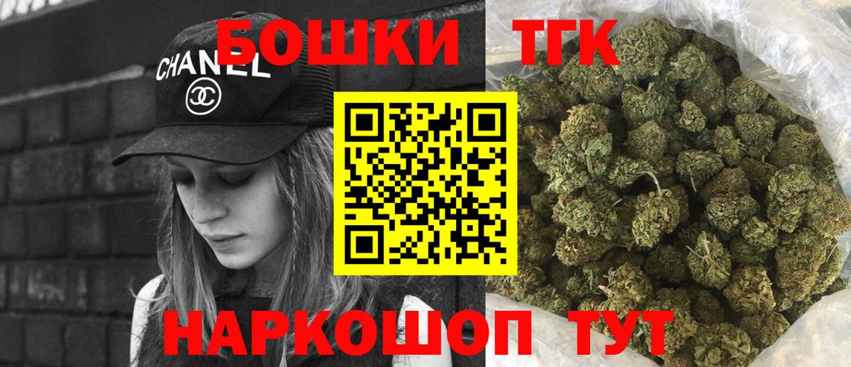 Каннабис Bruce Banner  Марихуана семена  Вход с VPN  МАРИХУАНА план  Славянск-на-Кубани 